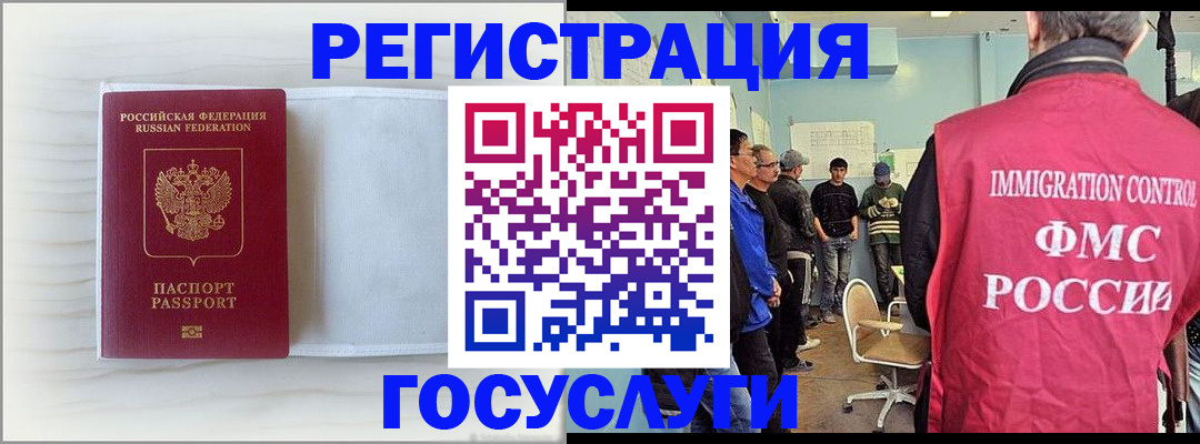 временная регистрация адрес в Заводоуковске