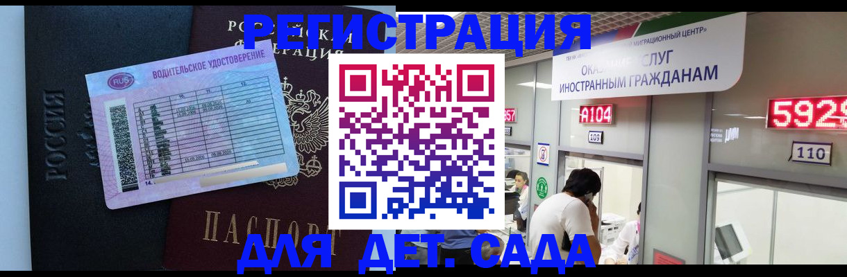 регистрация для школы в Заводоуковске
